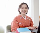 あなただけの成功ルートをお渡しします 宿命鑑定歴2００名以上！自分迷子の女性企業を救う イメージ3