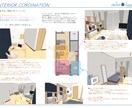 １R・１Kのお部屋インテリアコーディネートをします “自分らしく過ごせる”をコンセプトとした唯一無二なお部屋に。 イメージ2