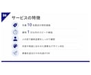 丸投げOK！低価格・高品質のスライド制作を行います 先着10名様限定　特別価格！！！ イメージ4