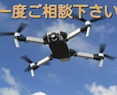 約10年間の測量経験を生かして測量記事書きます 測量士が経験をもとに専門性の高い記事作成 イメージ2