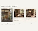 Instagram投稿の画像を1本つくります 原稿の言葉のまま5〜7枚｜1080×1350のフィード用 イメージ2