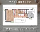 工務店経営20年一級建築士が住宅関連全般支援します 工務店で一級建築施工管理技士だから判る注意点⚠️もアドバイス イメージ6