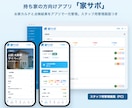 実績豊富な法人が小~大規模案件を迅速開発いたします 認識の相違を防ぎ、きめ細やかなサービスを提供いたします イメージ6