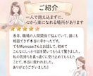 500名以上の実績。話すだけで、なぜか楽になります うまく言えなくても全然OK。プロが優しく心を軽くします。 イメージ2