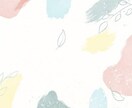 保育士があなたの悩みに寄り添います ひとりで悩まずに、少しだけでも誰かに吐き出してみませんか？ イメージ1