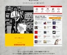 音楽雑誌風プロフィールブック作れます MUSICAをイメージした一冊がスマホで簡単に！ イメージ9
