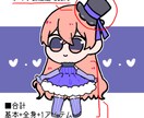 アイコン制作♢創作･コテキャ･代理アイコン描きます 他人の描いたうちの子が見たい！ イメージ3