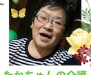 介護認定調査についての相談にのります 介護認定調査を13年しています イメージ1