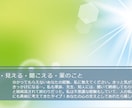 鬱（うつ）の悩みで抱えているお話お聞きします サイン・聞こえる・見える・薬の症状（飲む前と服用後）おしえて イメージ1