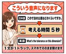 あなた専用の「瞬間英作文」音声教材を作ります 市販教材に出てこない、あなたの現場の文で作ります イメージ3