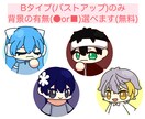 もちっとかわいいミニキャラお描きします 性別関係なくお描きます！（動物色強い人外さんは要相談） イメージ8
