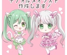 ミニキャラ・SDキャラ・デフォルメイラスト描きます グッズ作成・アイコン・アバター等にご使用頂けます♪ イメージ1