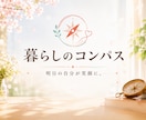 介護や退院後の暮らしの悩みを一緒に整理します 病院・在宅・行政を経験した作業療法士が一緒に考えます イメージ1