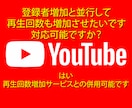 YouTube登録者1000人高速で増やします ⚡高速版⚡チャンネル登録者1000人増加 30日間減少保証付 イメージ8