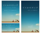 ブランドに合うWeb画像【修正無制限】制作します "なんか違う"を解消するWeb画像、作ります。 イメージ5