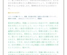 あなたの性格とあなたの物語の可能性を占います 太陽と月～人生の始まりと運命と使命～ イメージ5