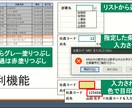 解説付！Excelで効率化のお手伝いします もっとこうしたい…と思うことのほとんどは実現できます！ イメージ5