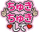 オリジナルうちわデザインします オタク歴15年以上、何回もコンサートに参戦した私が作ります！ イメージ3