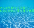 子どもの発達が気になる方☘️お話をお聞きします 現役臨床心理士が批判なしでチャットにてお話をお聞きします イメージ1