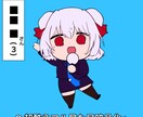 商用利用可！かわいいデフォルメ描きます 多種多様な用途で利用出来るデフォルメイラストを描きます！ イメージ3