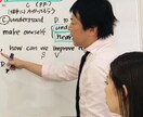 経験豊富な現役プロ講師が英語の個別指導を致します プロ講師による真心込めた満足度の高い英語の個別指導(90分) イメージ7