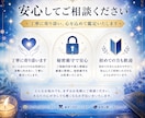 相手の気持ち・恋愛・復縁占います 丁寧に寄り添い分かりやすく鑑定します イメージ3