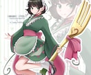 キャラ立ち絵描きます 活動者応援！初回限定特典あり✦ イメージ3