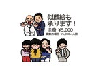 ポップでゆるいイラスト描きます アイコン、似顔絵、挿し絵…などポップに仕上げます！ イメージ3