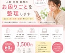 人事・労務のバックオフィス業務整理サポートします “手が回らない”を理解した、現役人事がお手伝いします イメージ1