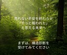 売れない構造を分析し、土台から整えます 売れないのは努力不足じゃなく、順番ミスかもしれません イメージ9