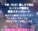 キャリアの方向性をタロットカード・数秘術で占います 将来の不安を整理し、自分らしいキャリアを占います イメージ6