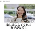 スラムダンク風ムービーで結婚式を盛り上げます 登場から盛り上がりMAX！かっこいい&かわいい&面白い！ イメージ9