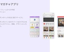 ビデオチャットでご相談受付いたします 海外のデザイナー、日本のプロダクトデザイナーUI/UX イメージ5