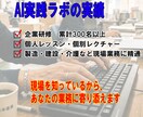 販売用テキスト付き忙しい管理職のAI活用を整えます 残業続きの毎日から60分で実践設計を手に入れる イメージ4