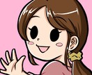 SNS用オリジナルアイコンの制作をします 世界にひとつだけ！SNSプロフィールを充実させよう！ イメージ5