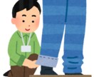 ストリートブランド店員があなたをオシャレにします ストリートカルチャーについてアドバイスします！ イメージ1