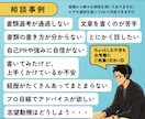 会話をするだけでOK◎プロが応募書類を作ります 大手転職会社でNo.1アドバイザーが通過率UPへ全力サポート イメージ2