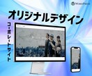 企業向けホームページ制作｜集客導線まで設計します 作って終わりじゃない。成果につながるHPを作成します。 イメージ1