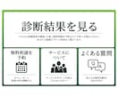LINEリッチメニューデザイン制作いたします ターゲットにあわせたデザインを提供します！ イメージ6