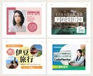 高品質×スピード対応│バナーやヘッダーを制作します ジャンル不問＆修正無制限！バナーなどのWEB画像を制作します イメージ3