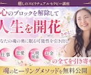 ポチらせる！集客バナーを制作いたします WEB画像をセールスデザインでサポートします！ イメージ3