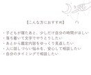 タロットでお悩み解決♢運命の分かれ道に光を灯します より良い未来を選ぶため、選択に自信をもつためのヒントをご提供 イメージ7
