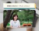 国家資格対策のロープレ練習出来ます キャリ協限定、有資格者からの合格近道アドバイス付き イメージ1