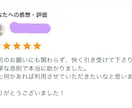 理系向け；メールでエントリーシート修正します 【採用担当（元研究職）が添削！】新卒・キャリア両方対応 イメージ4