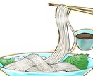 もっと美味しく食べ物をお描きます 目から美味しくいただけるイラストをお届けします イメージ3