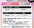 初心者◎インスタテンプレ＋投稿画像10枚作ります 回答５分で世界観整うフィードデザイン丸投げセット イメージ6