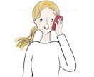 性格が暗い方　話が苦手な方　あなたのお話聞きます ★傾聴★ただ聞いて欲しい、そんな気持ちに寄り添います イメージ9
