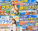YouTubeサムネイル・バナー制作します SNS画像・ココナラ画像も格安対応！お気軽に相談下さい。 イメージ10