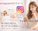憧れのあの数字へフォロワー向上サポートします Instagram✦フォロワー＋千人向上サポート イメージ1