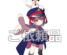 色々追加してもお値段据え置きでお描きします 追加料金はキャラの追加や余程描き込みが多い場合のみ！ イメージ7